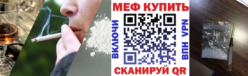Где купить наркотики Зеленогорск Гашиш Кокаин Меф