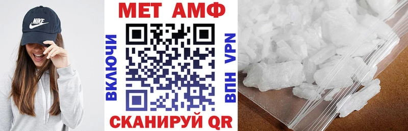 АМФ 97% omg маркетплейс Зеленогорск