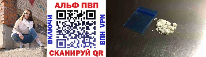 Alpha-PVP СК  наркошоп  Зеленогорск 