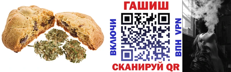 Печенье с ТГК конопля  купить  цена  Зеленогорск 