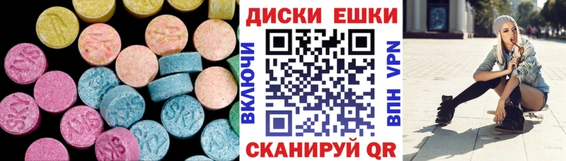 купить закладку  Зеленогорск  Экстази VHQ 