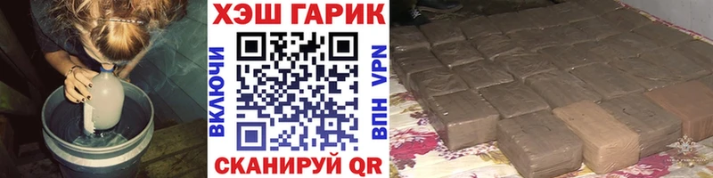 MEGA маркетплейс  Зеленогорск  ГАШ 40% ТГК 