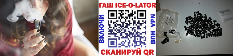 Гашиш VHQ Зеленогорск