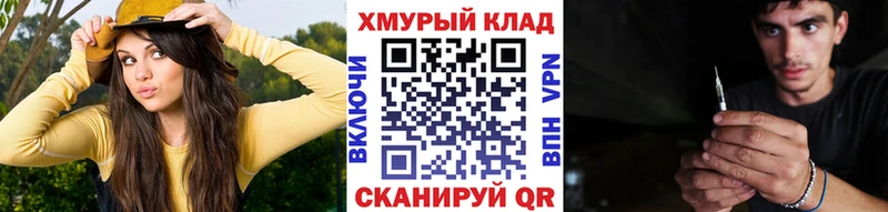 Героин белый  купить наркотик  Зеленогорск 