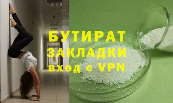 скорость mdpv Гусь-Хрустальный