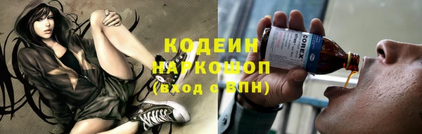скорость Гусиноозёрск