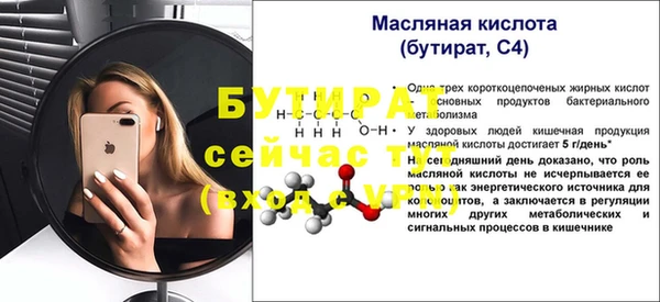 скорость mdpv Гусь-Хрустальный