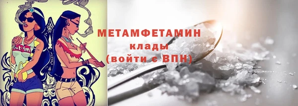 скорость mdpv Гусь-Хрустальный