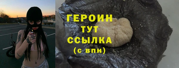 скорость Гусиноозёрск