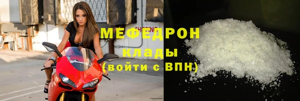 скорость mdpv Гусь-Хрустальный