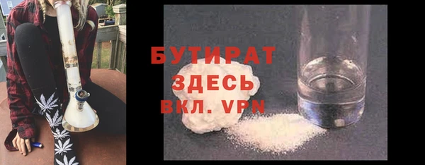 скорость Гусиноозёрск