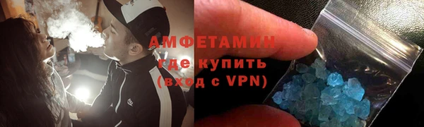 скорость mdpv Гусь-Хрустальный