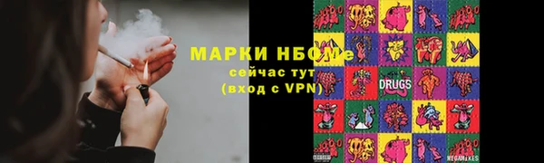 скорость Гусиноозёрск