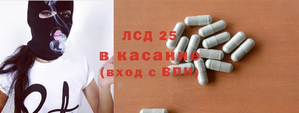 скорость Гусиноозёрск
