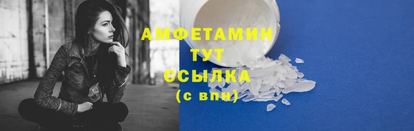 COCAINE Дмитров