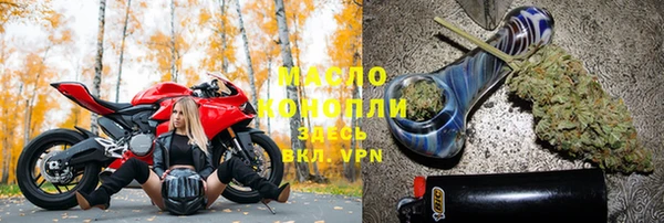 скорость Гусиноозёрск