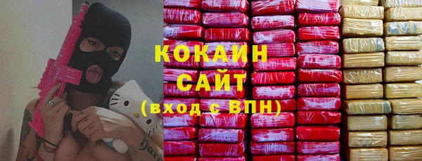 скорость Гусиноозёрск
