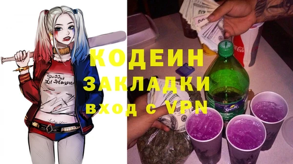 ПСИЛОЦИБИНОВЫЕ ГРИБЫ Нея