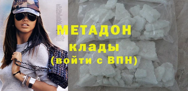 скорость mdpv Гусь-Хрустальный