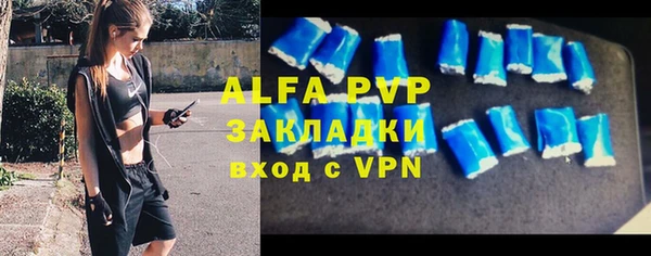 скорость mdpv Гусь-Хрустальный