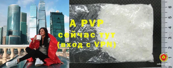 молекула духа Нефтекумск