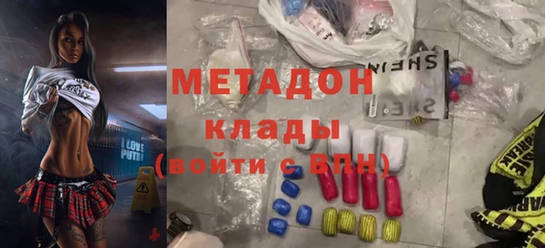 скорость Гусиноозёрск