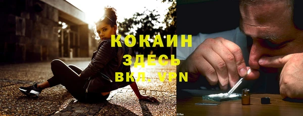амф Куйбышев