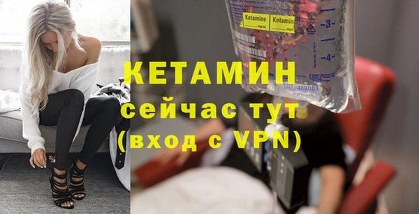 скорость mdpv Гусь-Хрустальный