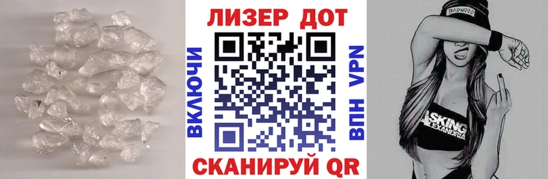 наркотики  Зеленогорск  Лсд 25 экстази кислота 