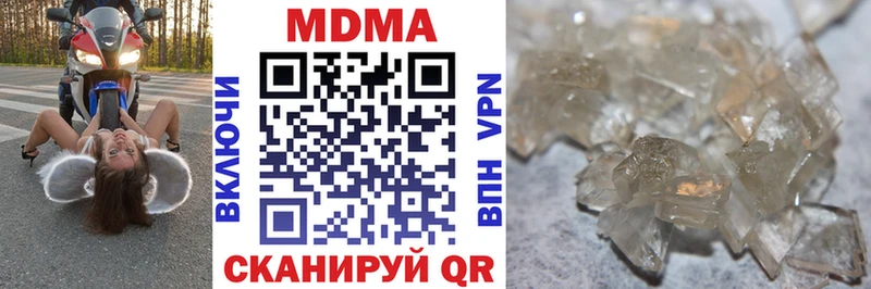 MDMA crystal  Зеленогорск 