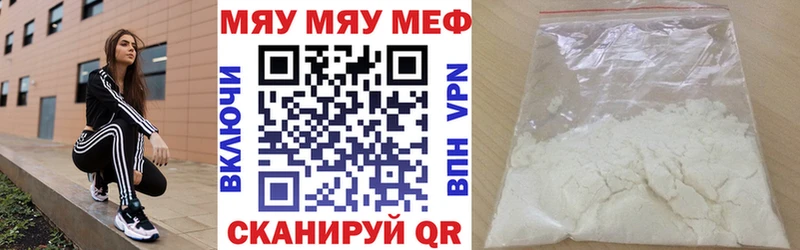 купить наркоту  это наркотические препараты  Меф мука  Зеленогорск 
