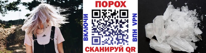 Метамфетамин Декстрометамфетамин 99.9%  Зеленогорск 