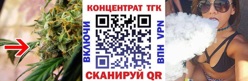 гидра вход  Зеленогорск  Дистиллят ТГК THC oil 