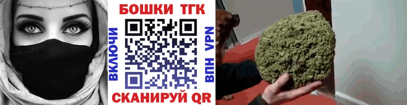 МАРИХУАНА планчик Зеленогорск